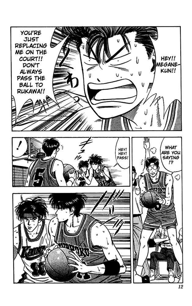 Slam Dunk Chapter 108 10